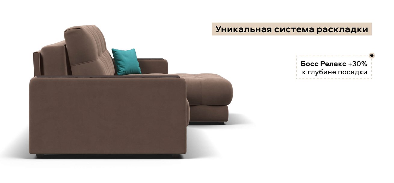 Угловой диван Босс Классик велюр Монолит мокко