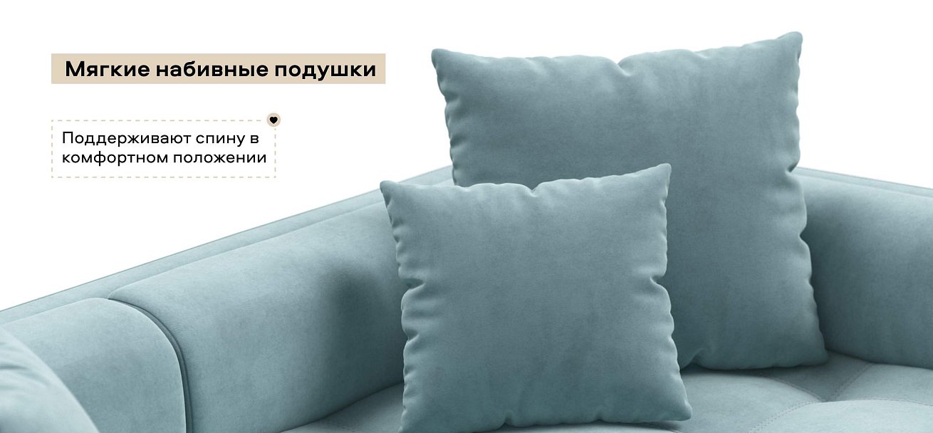 Тахта Босс велюр Монолит аква