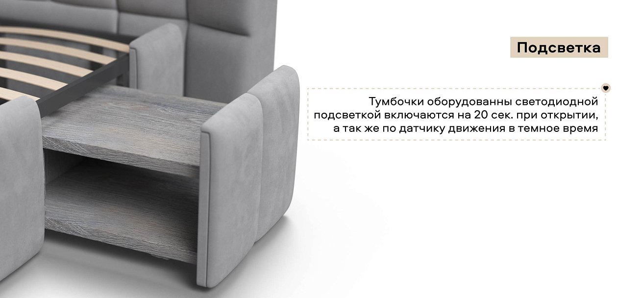 Босс ХО Кровать 180*200 велюр Монолит сталь