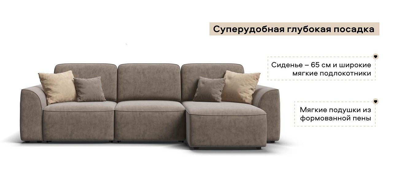 Угловой диван Кинг велюр Роял тауп