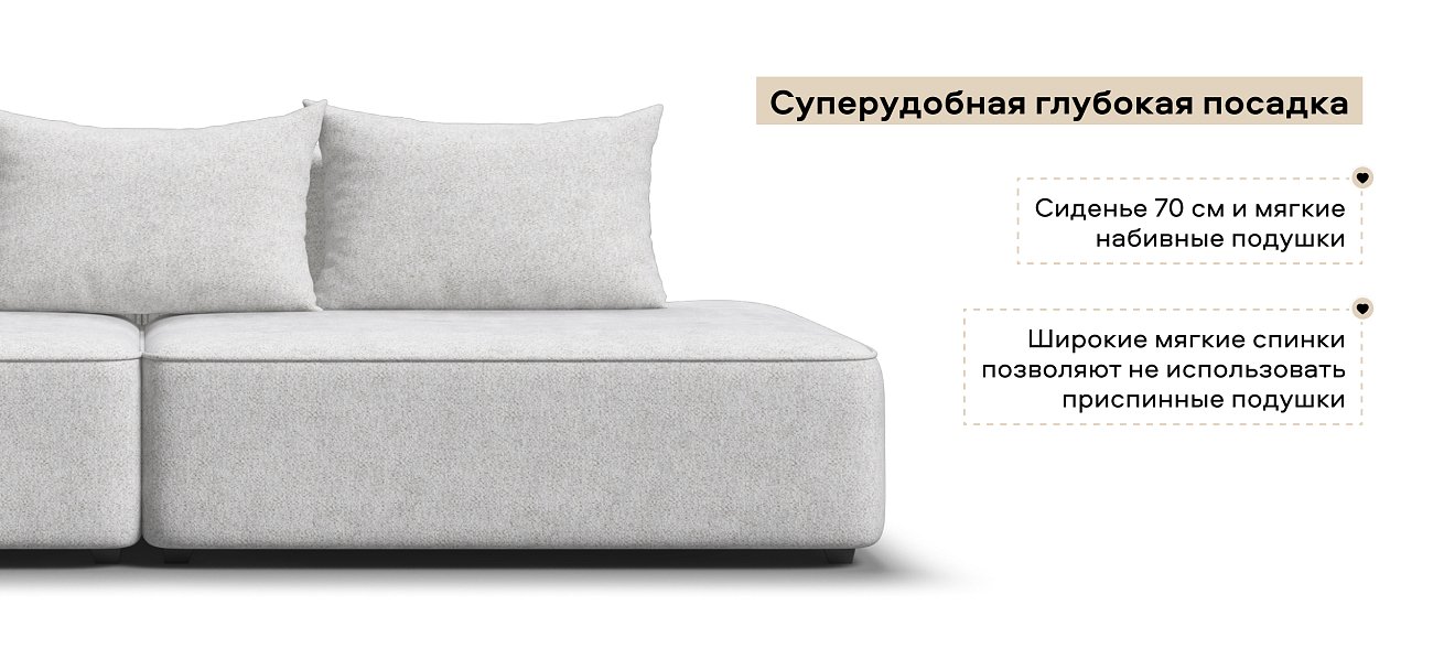 Диван Кинг Твин Шенилл Клауд крем