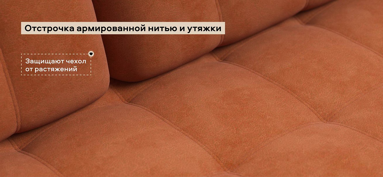 Диван Босс велюр Алькантара оранж