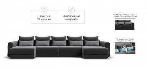 Модульный п-образный диван Ричмонд Модуль Вельвет Корд графит 2