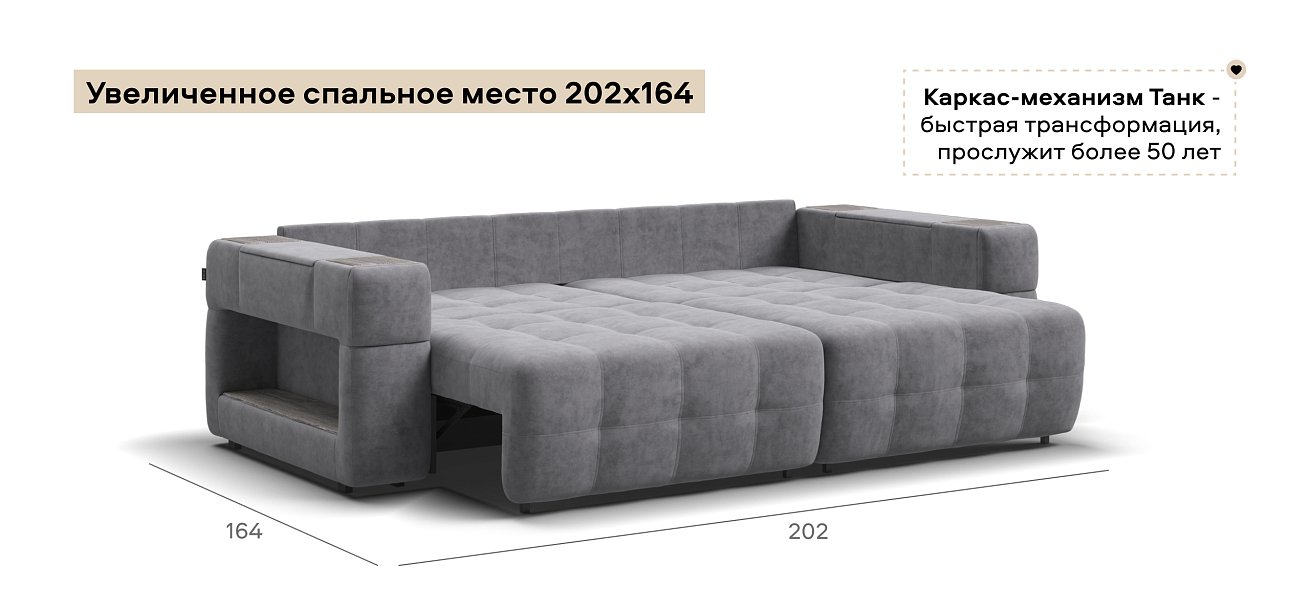 Диван Босс ХО велюр Роял агат / Камень