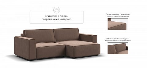 Угловой диван Босс Софт Модуль велюр Монолит мокко 3