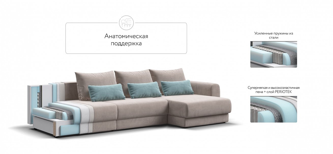 Модульный угловой диван Ричмонд Модуль Макс велюр Монолит латте