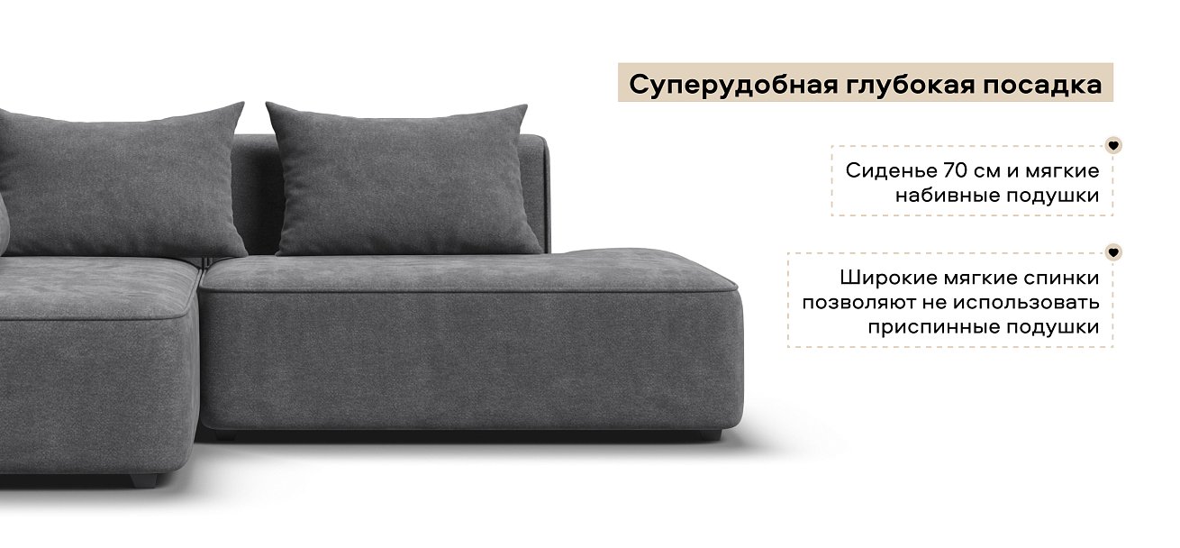 Угловой диван левый Кинг Твин Шенилл Клауд графит