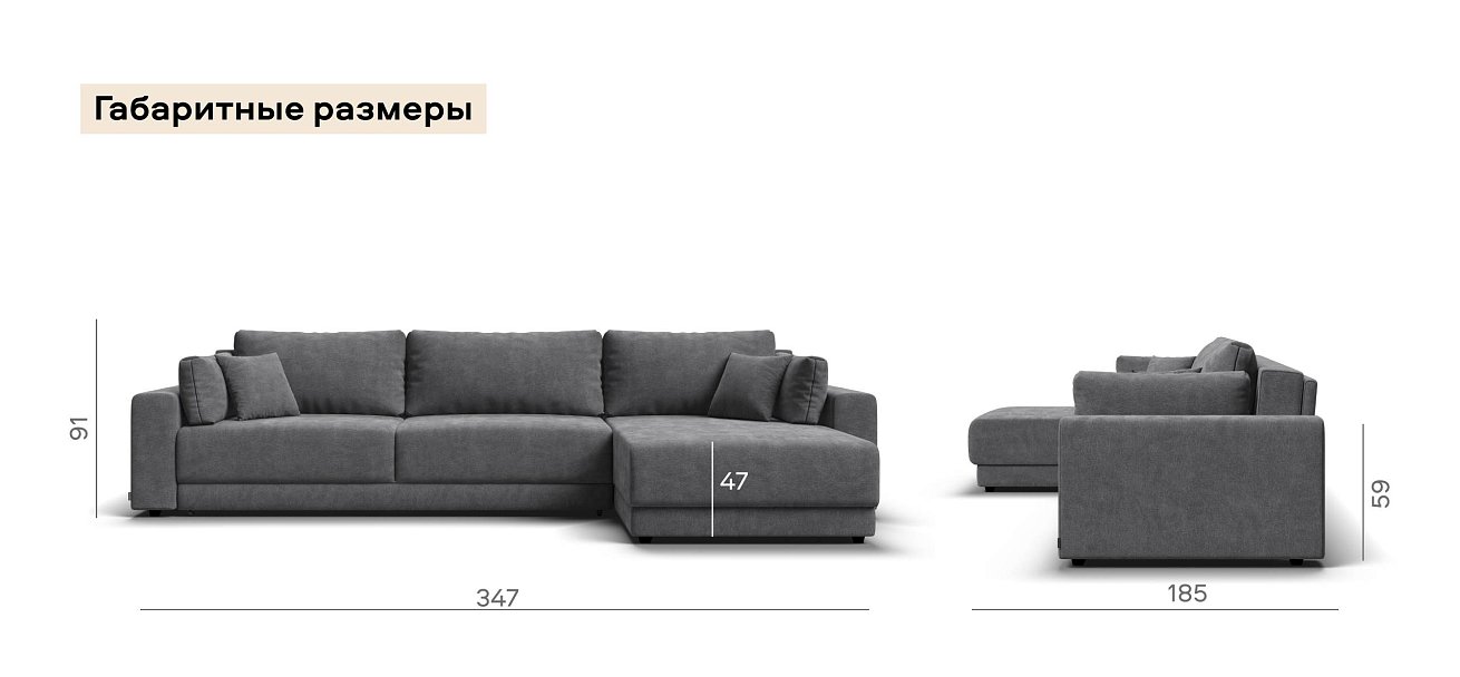 Угловой диван Босс Прайм Макс Шенилл Клауд графит