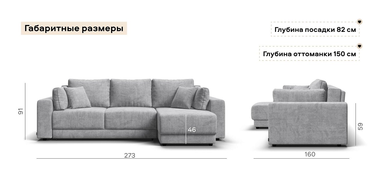 Угловой диван Босс Прайм ХЛ Вельвет Корд серый