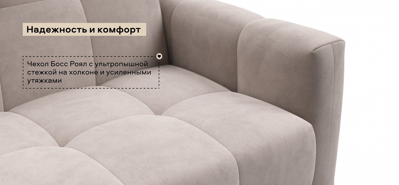 Диван Босс Слип 140 велюр Монолит латте