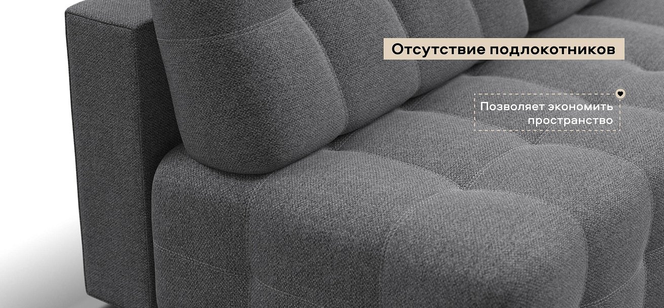 Диван Босс Мини Рогожка Мальмо серый