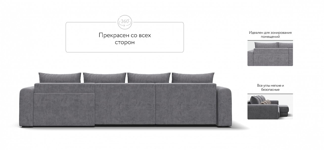 Модульный угловой диван Ричмонд Модуль Макс велюр Роял агат