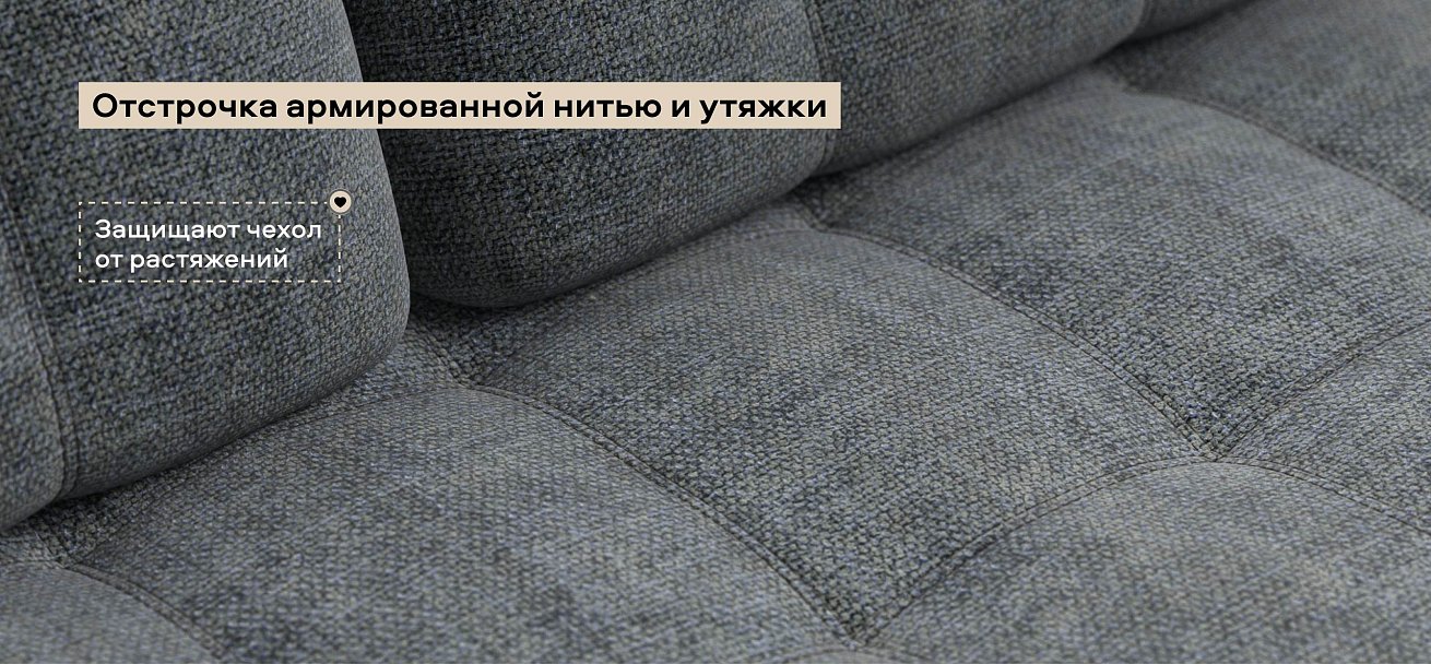 Диван Босс Шенилл Смарт серый