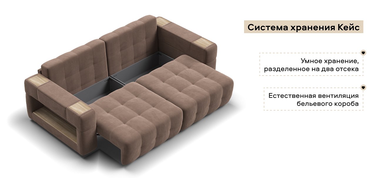 Диван Босс ХО велюр Монолит мокко / Дымчатый Крафт