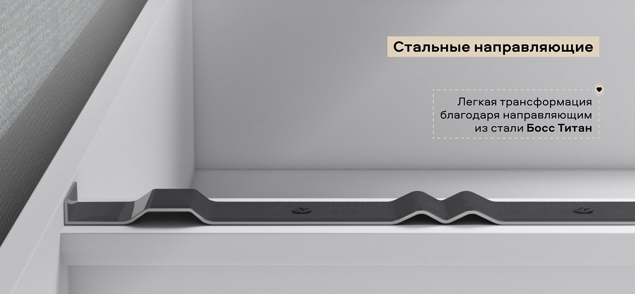 П-образный диван Босс Софт Модуль велюр Монолит мокко