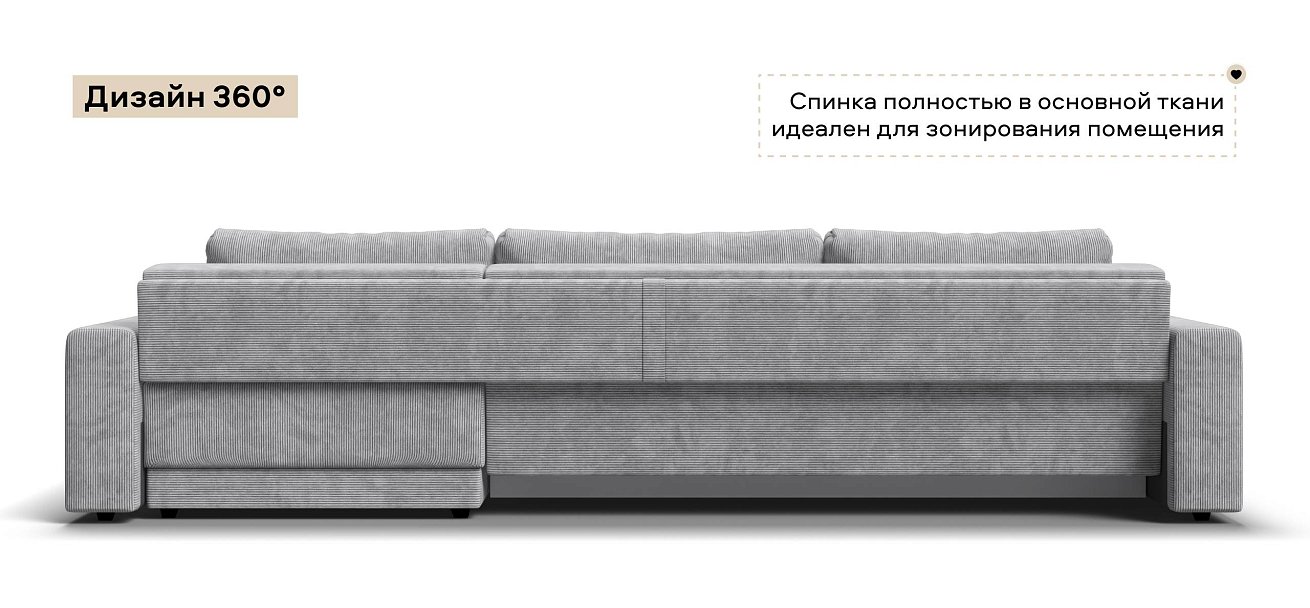 Угловой диван Босс Прайм Макс Вельвет Корд серый