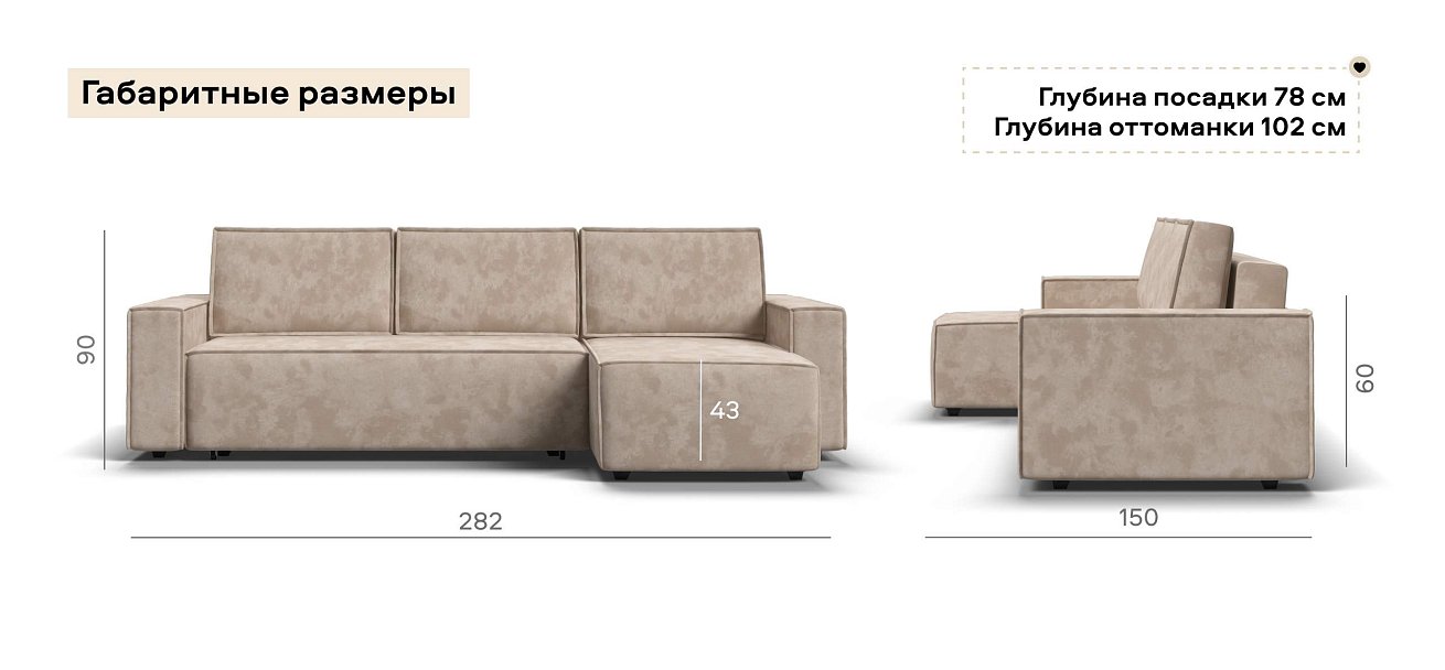 Угловой диван Норд велюр Алькантара пепел