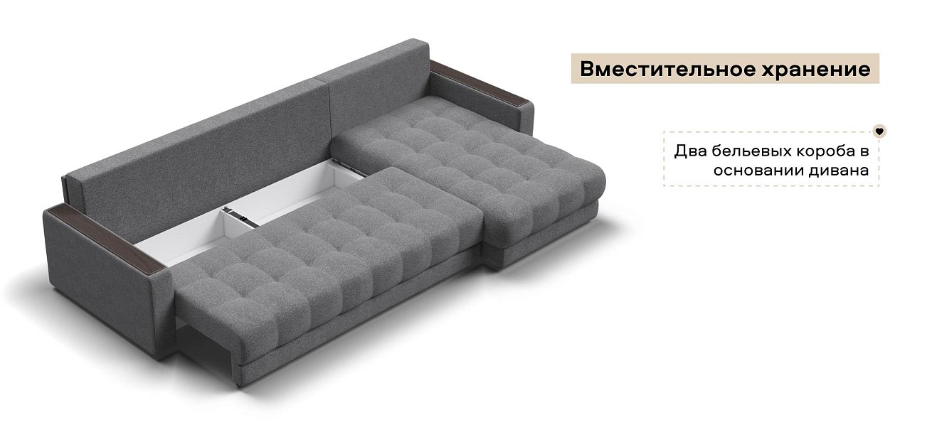 Угловой диван Босс Макс Рогожка Мальмо серый