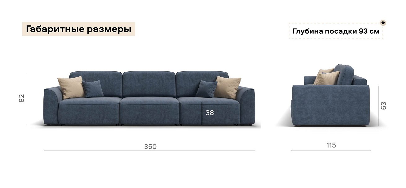 Диван Кинг Макс велюр Роял синий