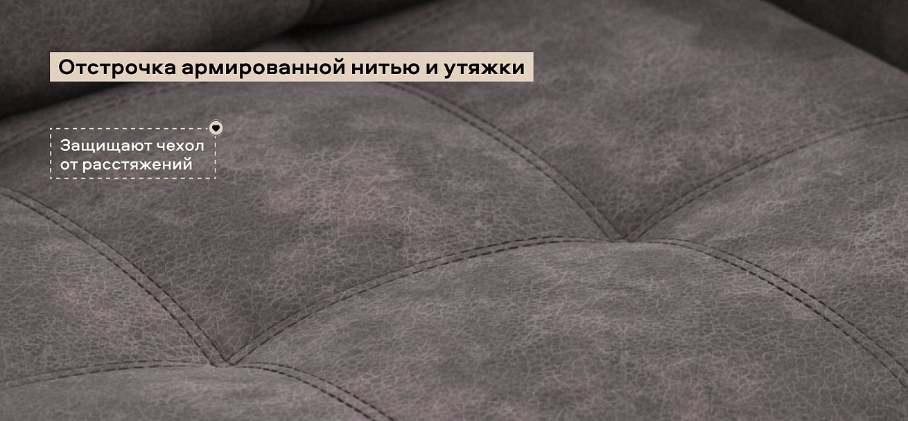 Босс Лофт кресло-кровать велюр Алькантара серый