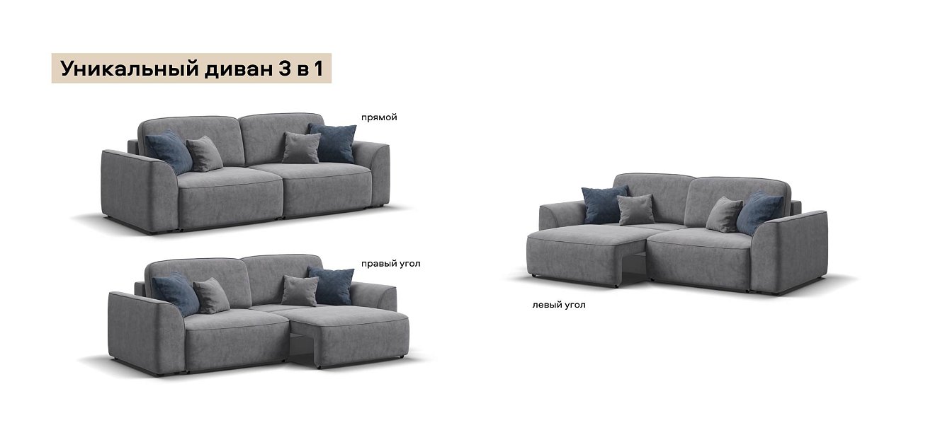 Диван Кинг велюр Роял агат