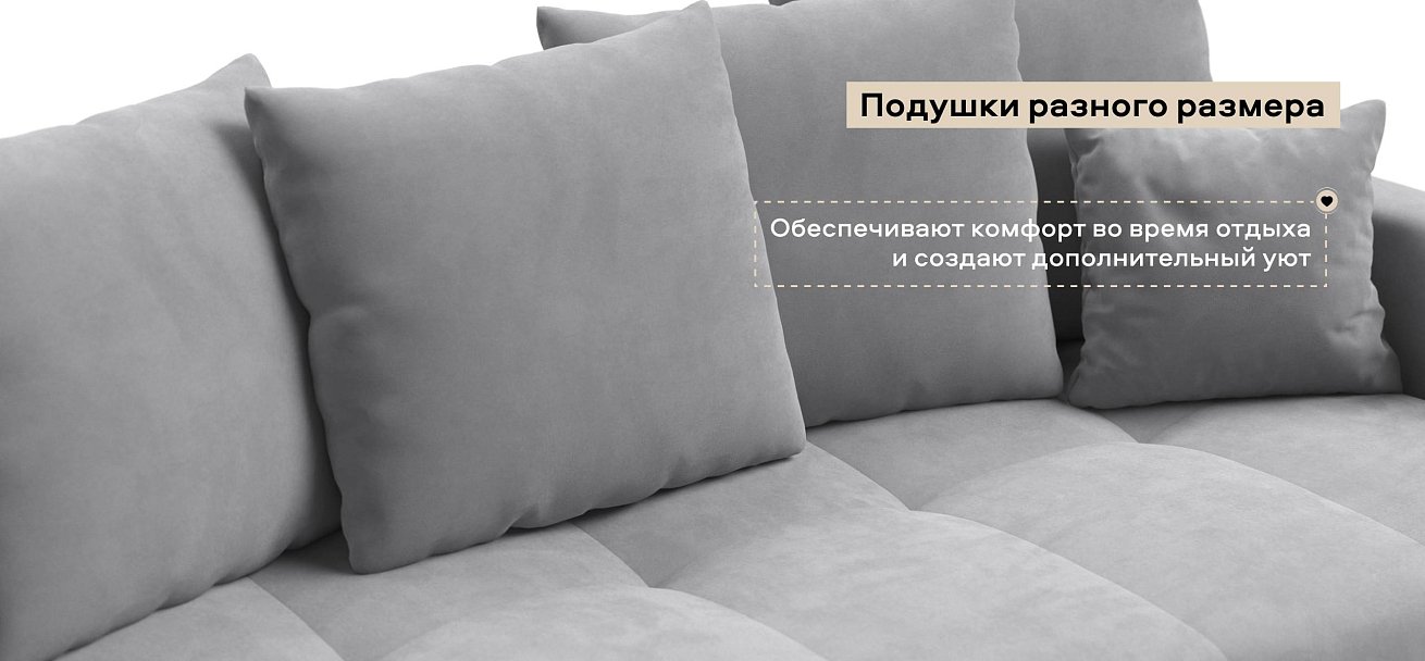 Диван Босс Тренд велюр Монолит сталь