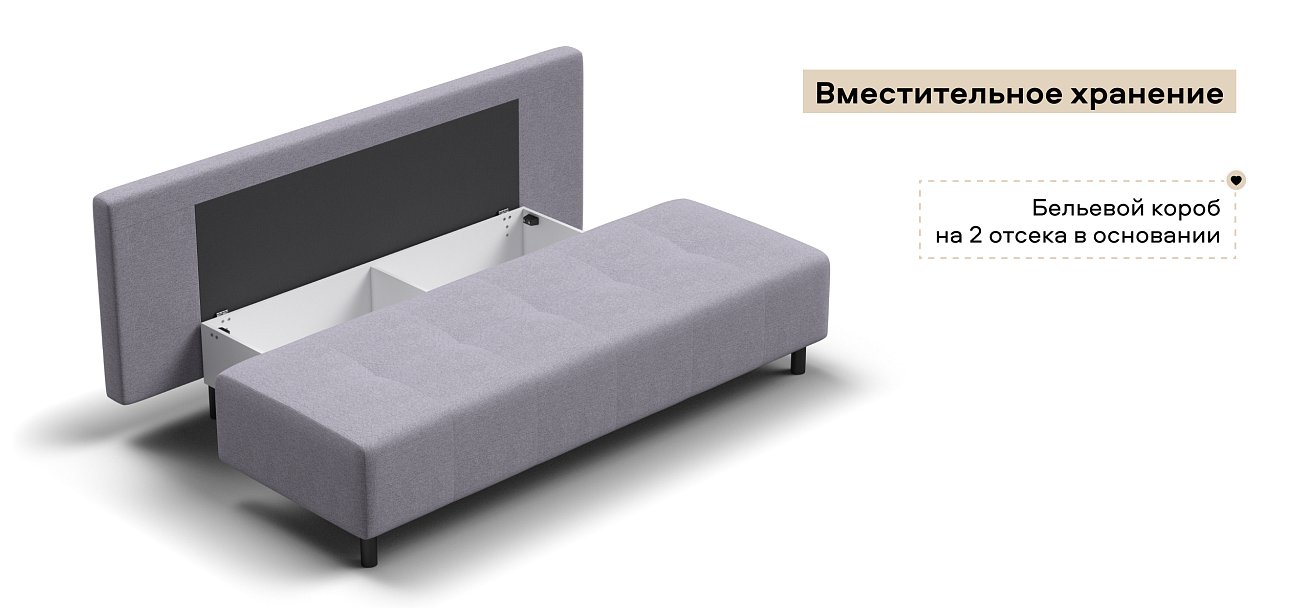 Диван Бостон Мини Рогожка Мальмо платина