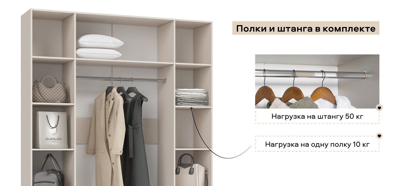 Босс Стандарт 180*236 шкаф распашной 4Д+ящики Кашемир