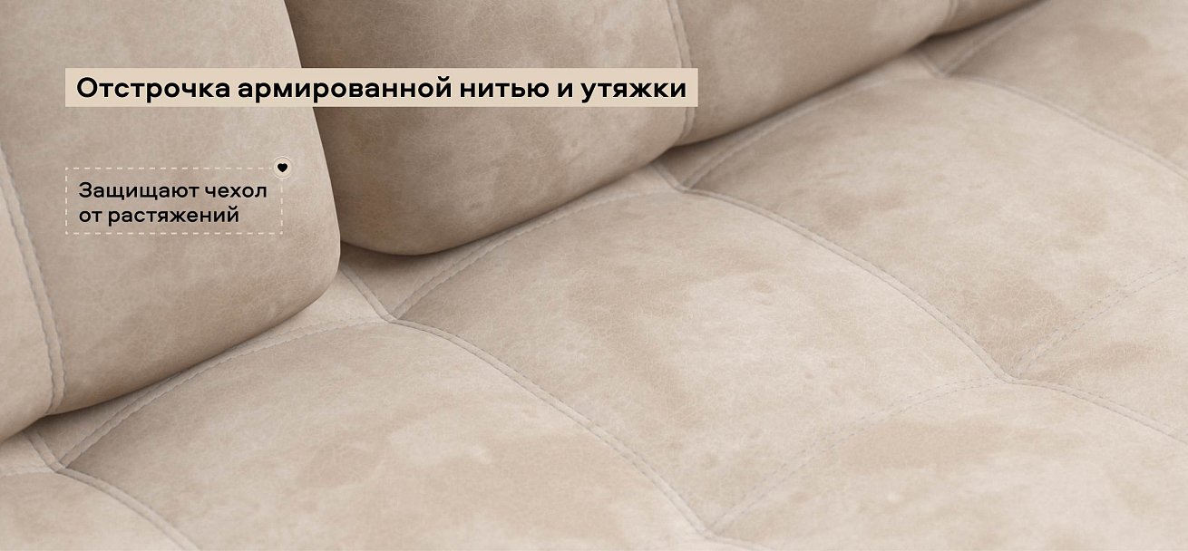 Диван Босс велюр Алькантара пепел