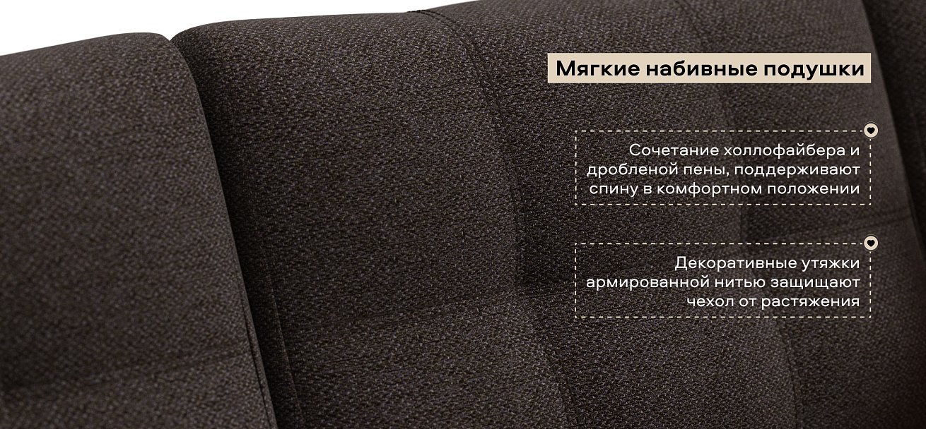 Диван Атланта Рогожка Мальмо шоколад