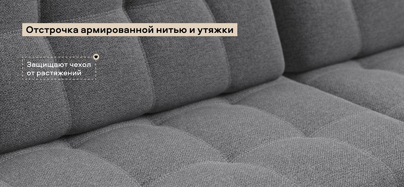 Угловой диван Босс Макс Рогожка Мальмо серый