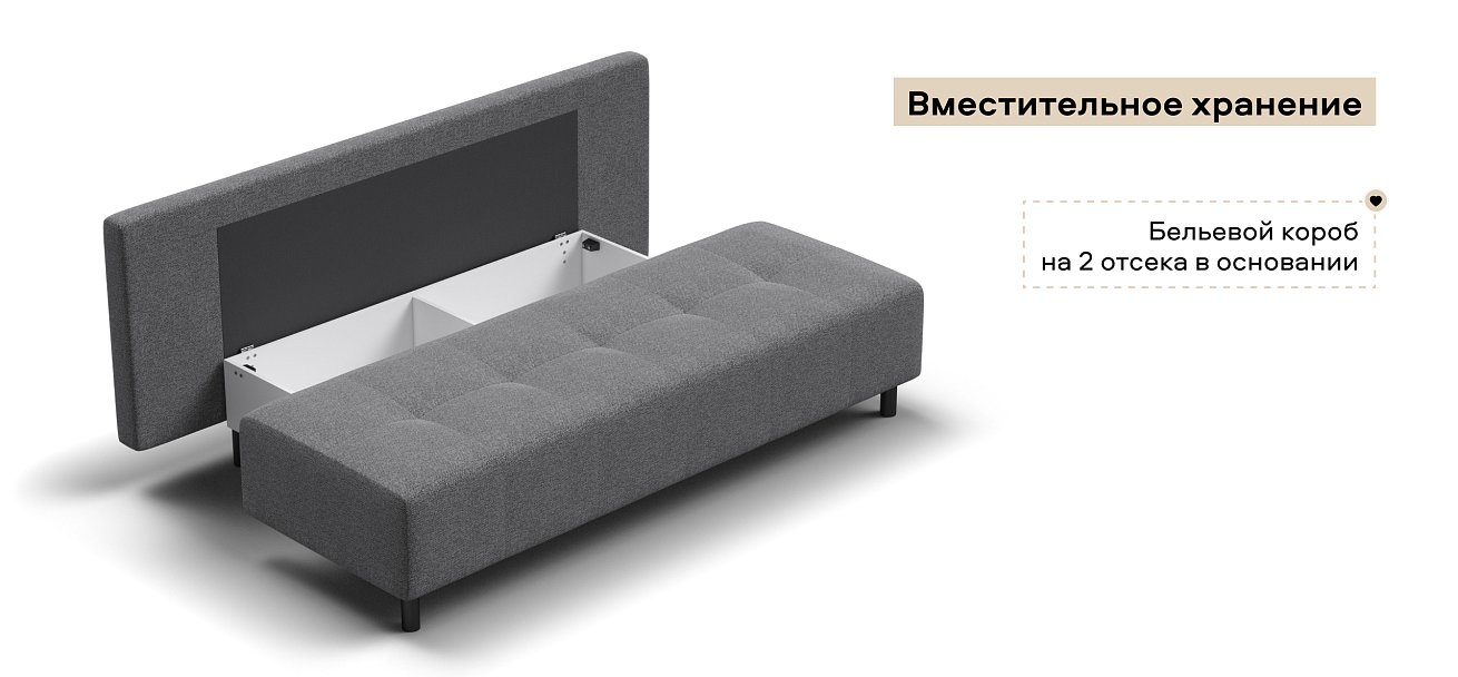 Диван Бостон Мини Рогожка Мальмо серый