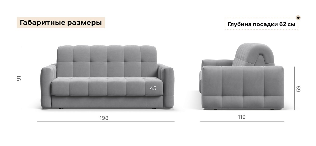 Диван Босс Слип 160 велюр Монолит сталь