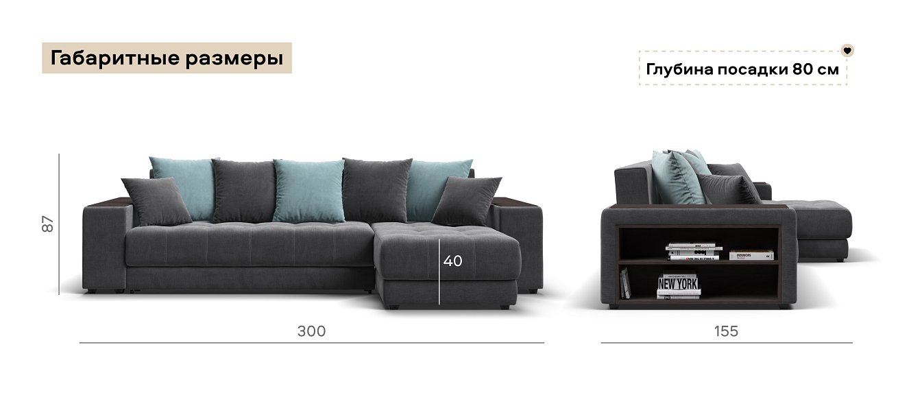 Угловой диван Дубай велюр Монолит серый, велюр Монолит аква