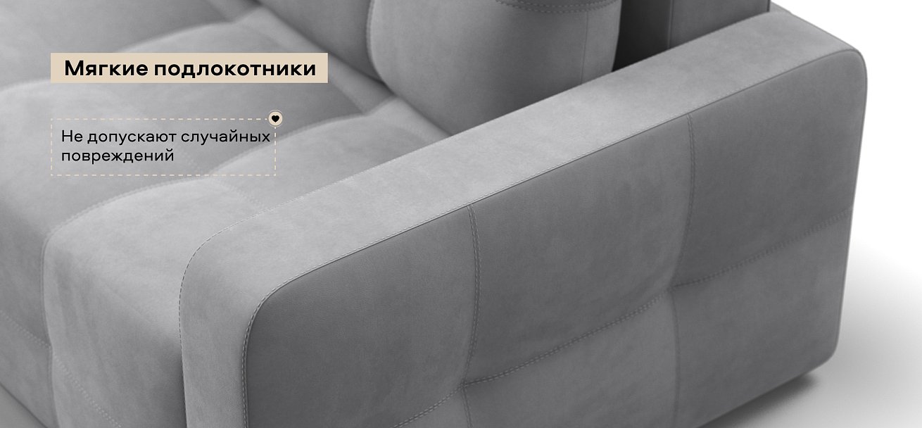 Угловой диван Денди велюр Монолит сталь