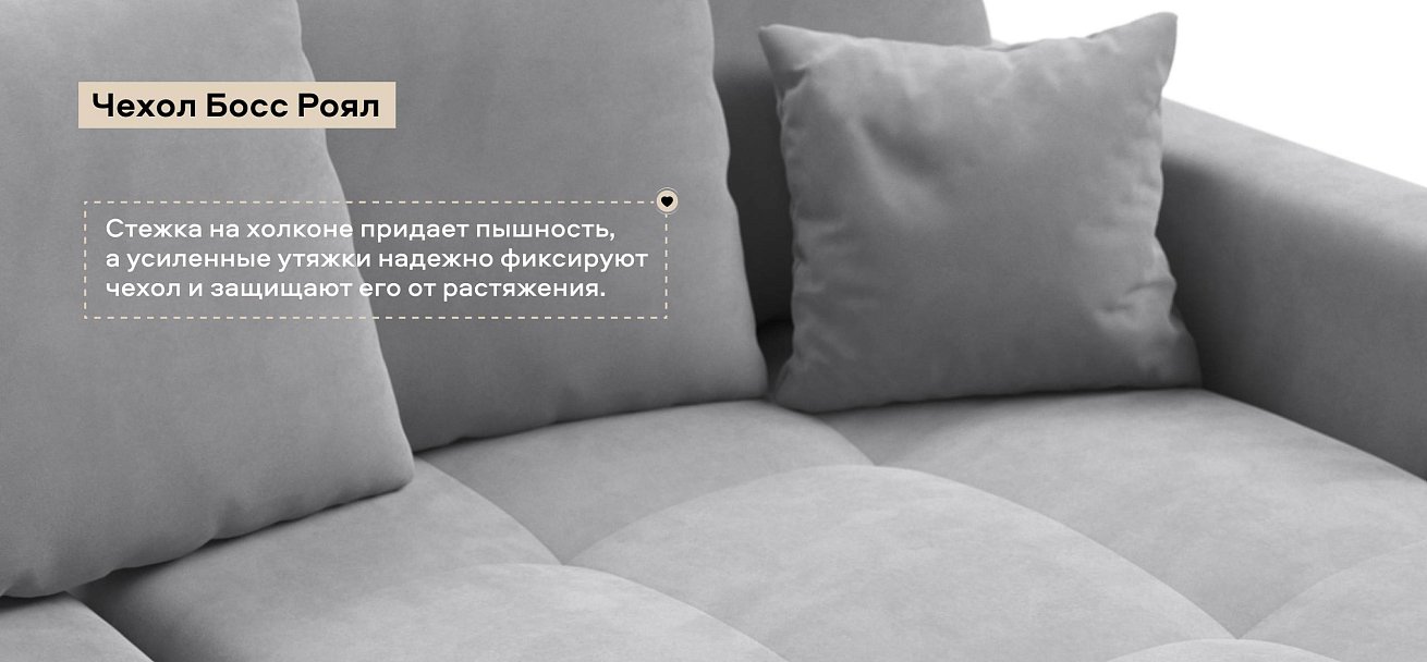 Угловой диван Босс Тренд велюр Монолит сталь