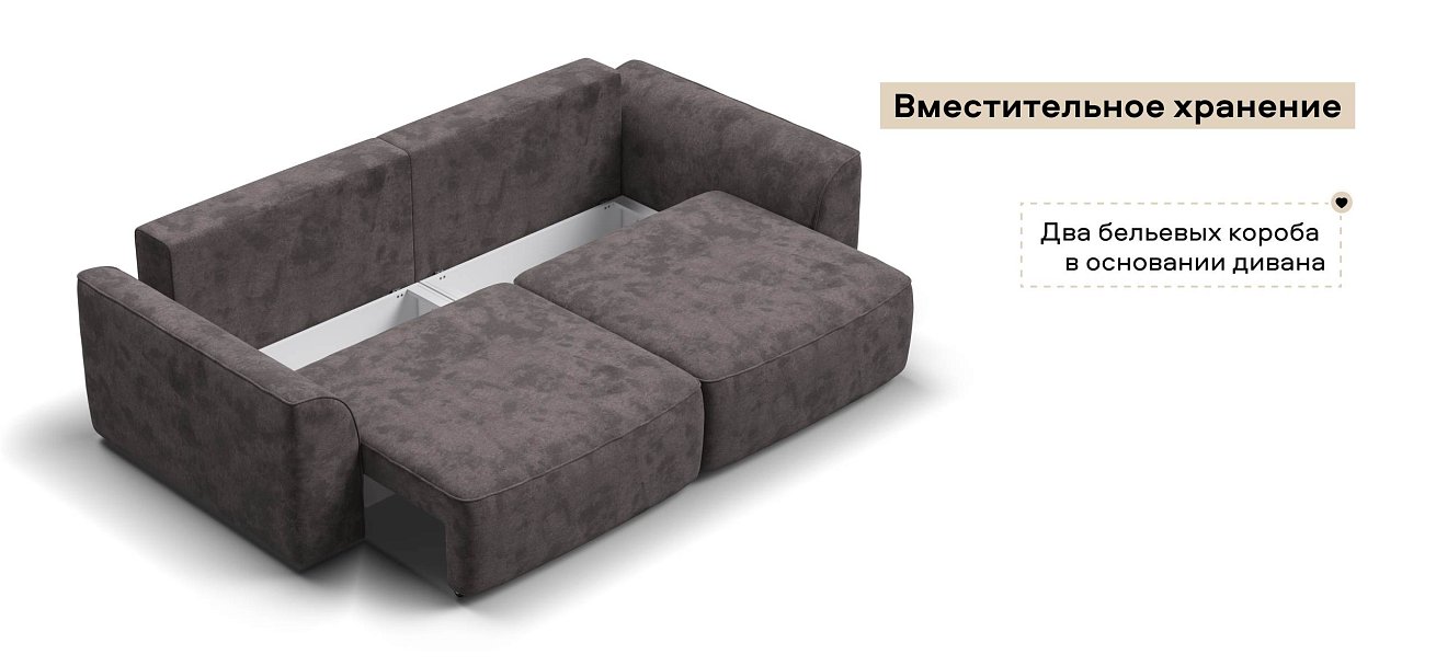 Диван Кинг велюр Алькантара серый