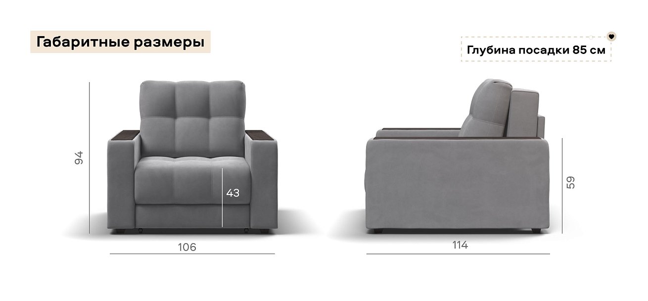 Босс кресло-кровать велюр Монолит сталь