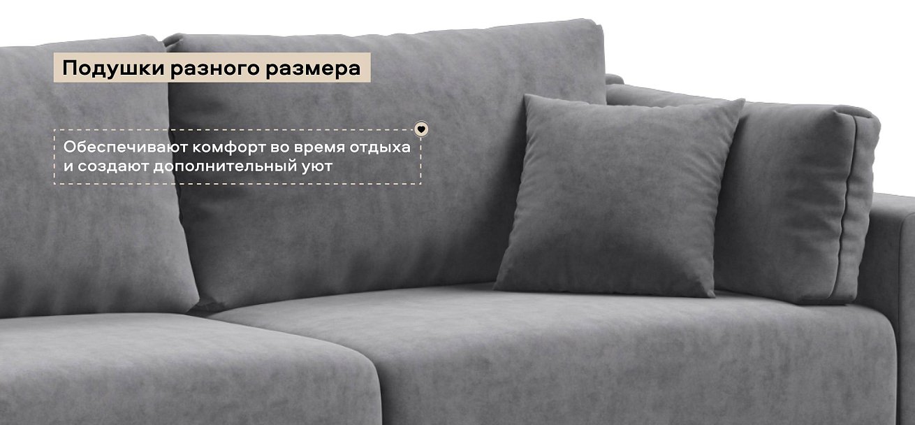 Диван Босс Прайм велюр Роял агат