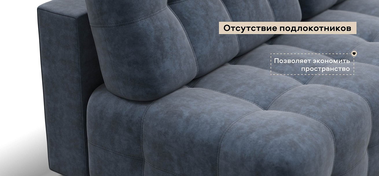 Диван Босс Мини велюр Роял синий