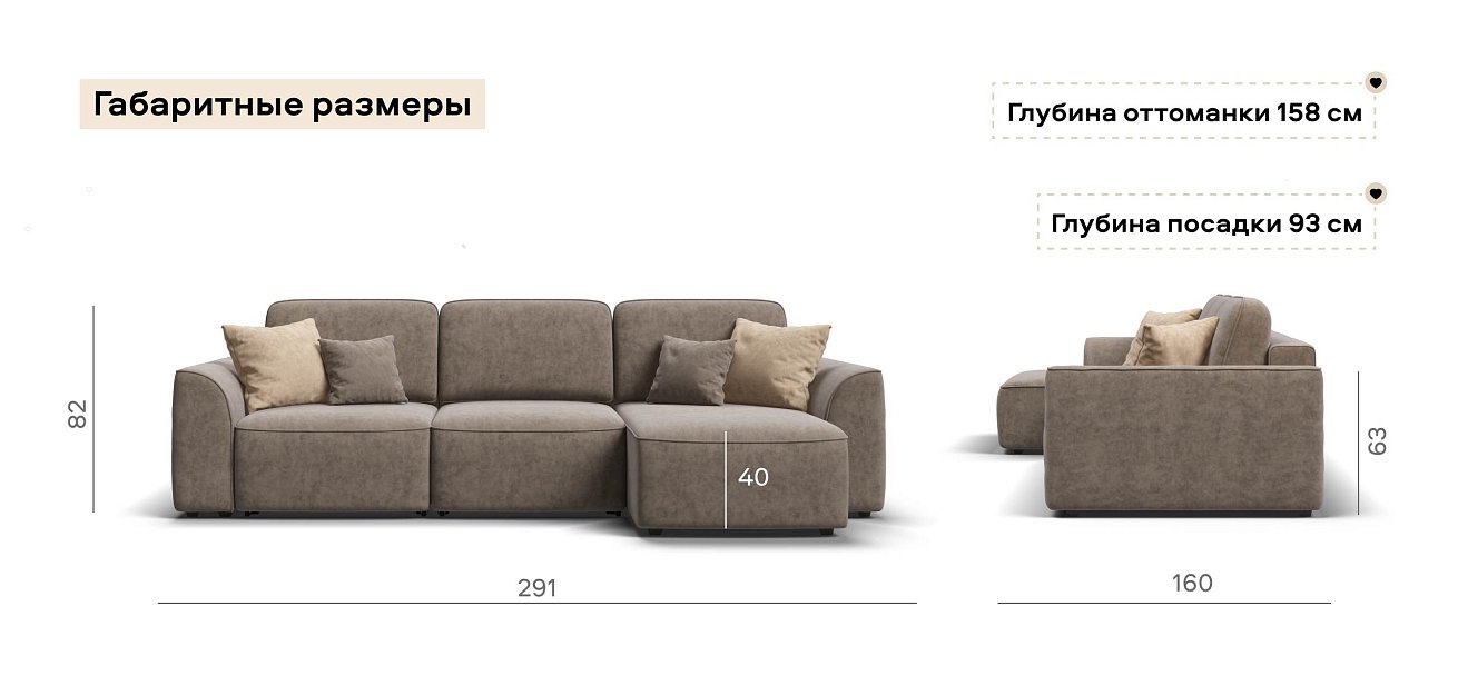 Угловой диван Кинг велюр Роял тауп