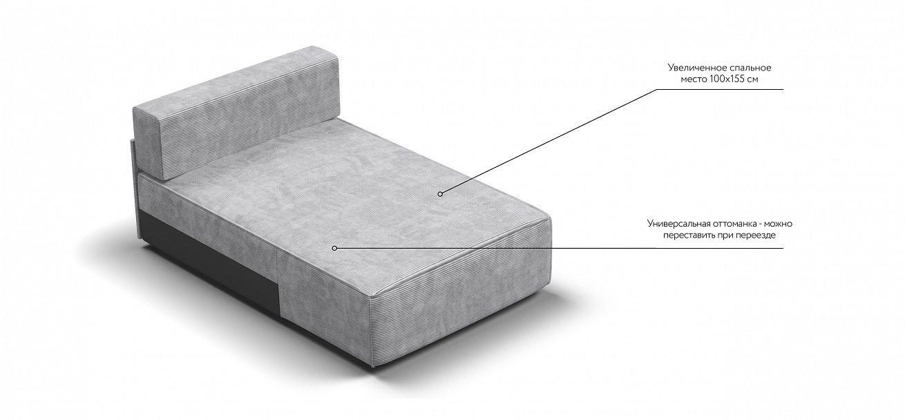 Босс Софт Модуль оттоманка Вельвет Корд серый