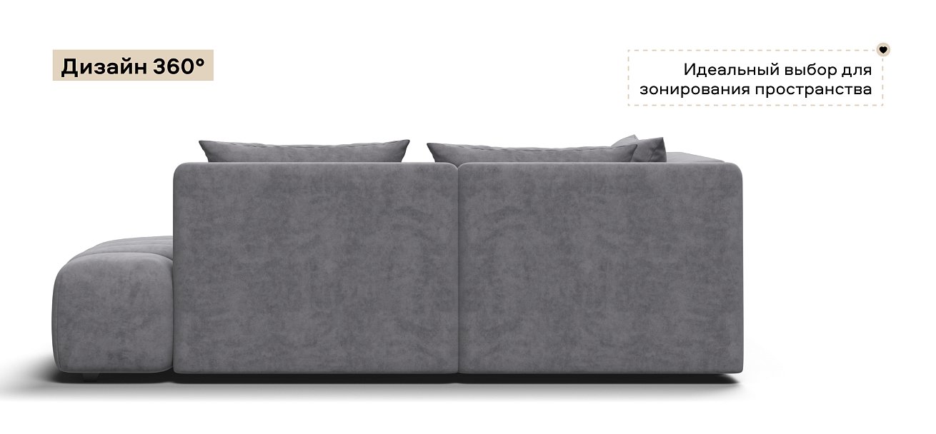 Угловой диван левый Босс Твин велюр Роял агат