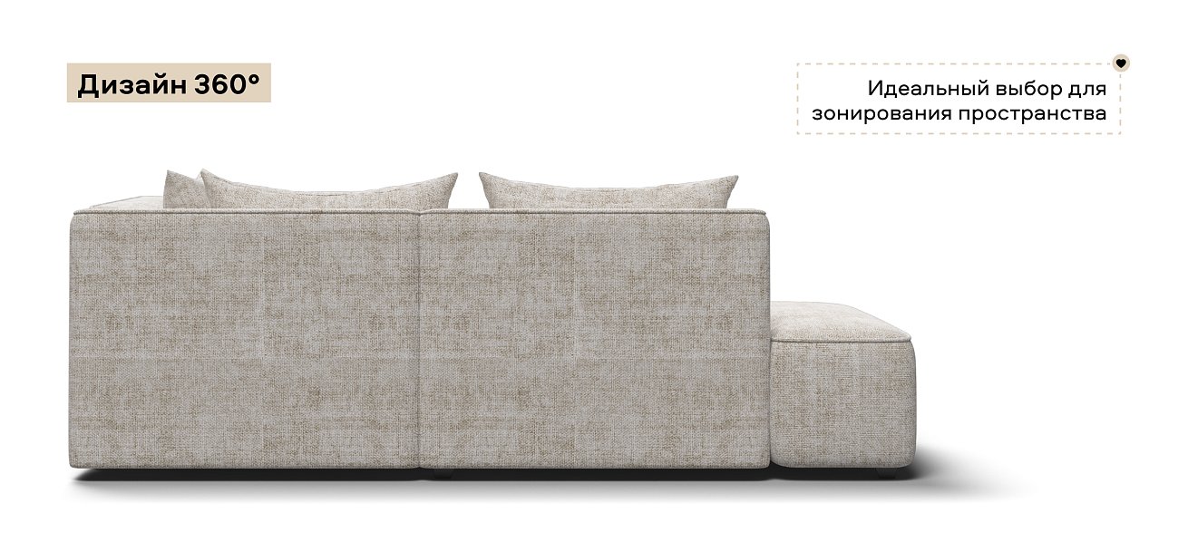 Угловой диван правый Кинг Твин Шенилл Смарт кварц