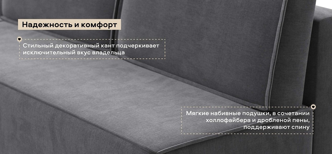 Диван Норд мини велюр Монолит серый