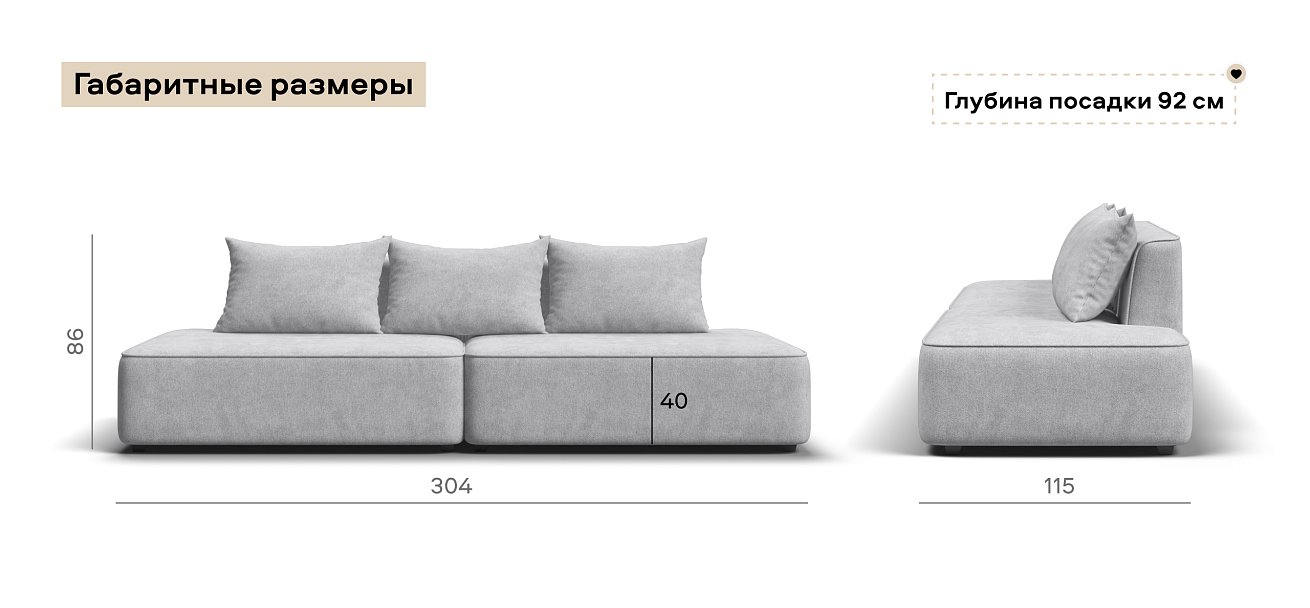 Диван Кинг Твин Шенилл Клауд серый