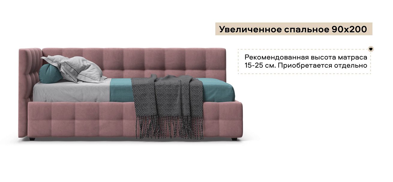 Босс Мини Кровать+ПМ 90*200 велюр Монолит розовый