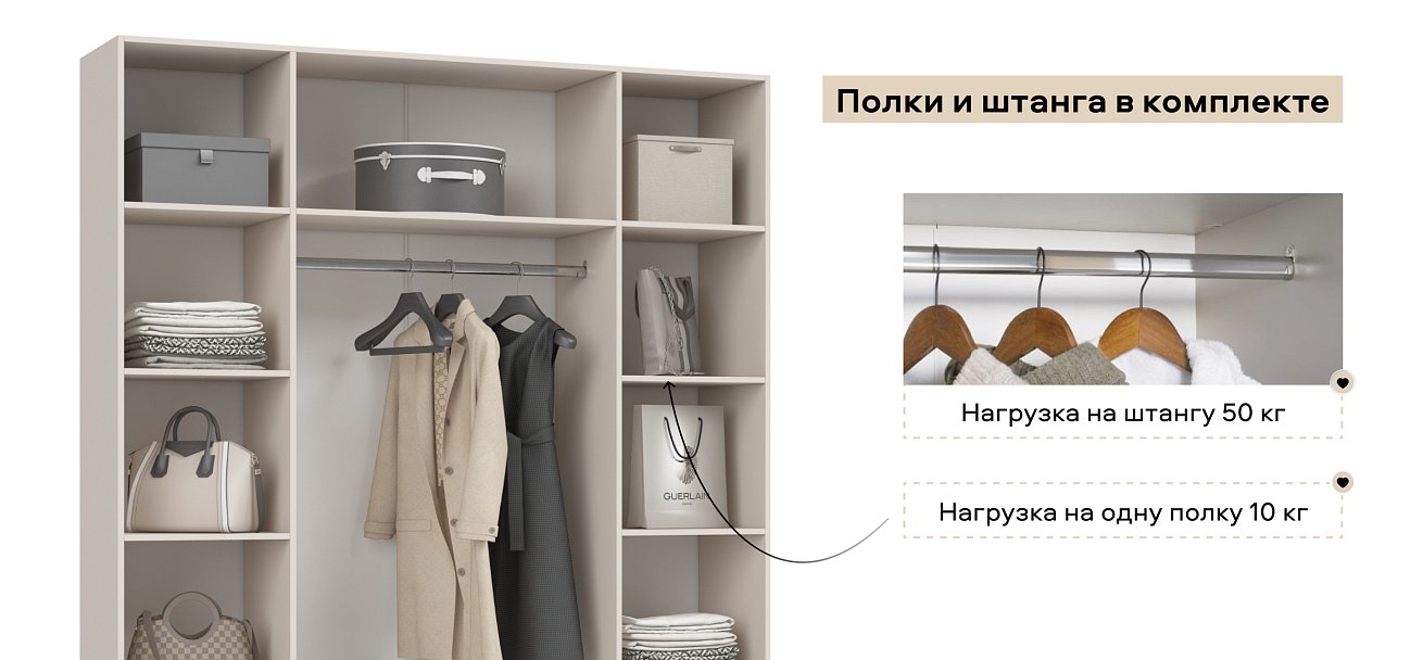 Рим 180 шкаф распашной 4Д 01 Кашемир