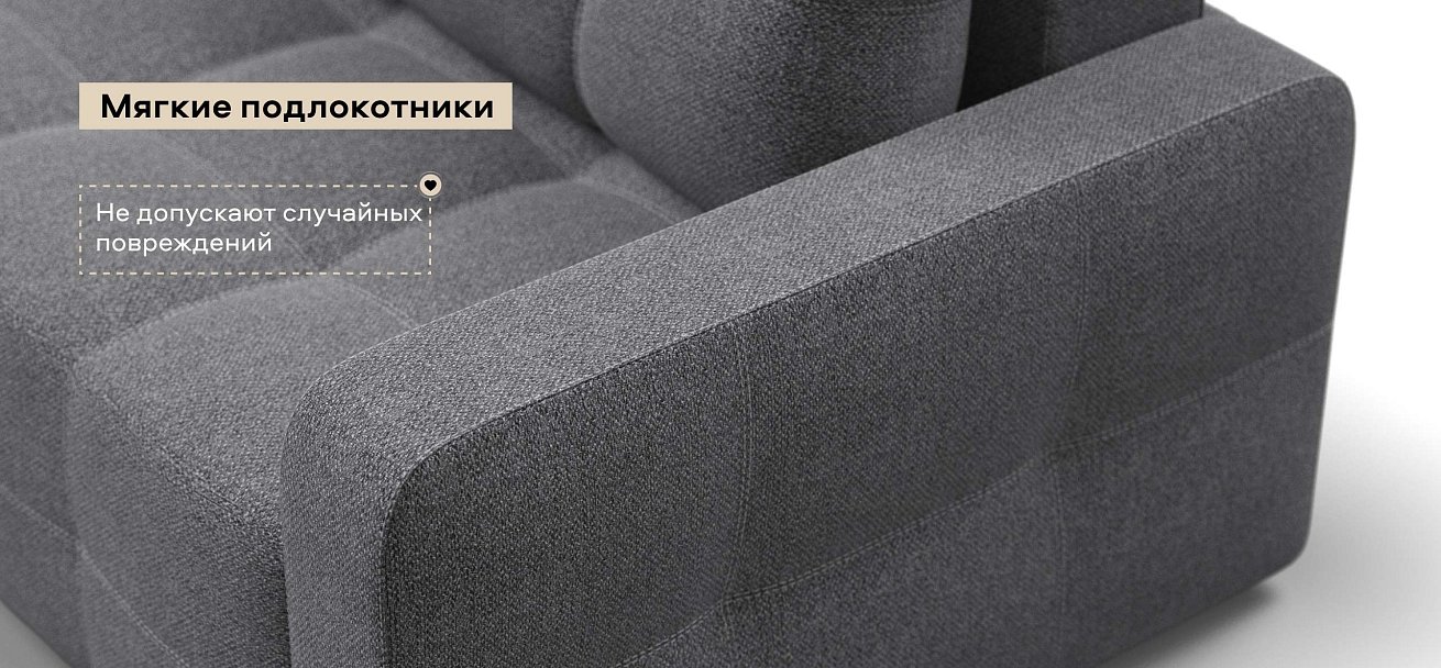 Диван Денди двухместный Рогожка Мальмо серый