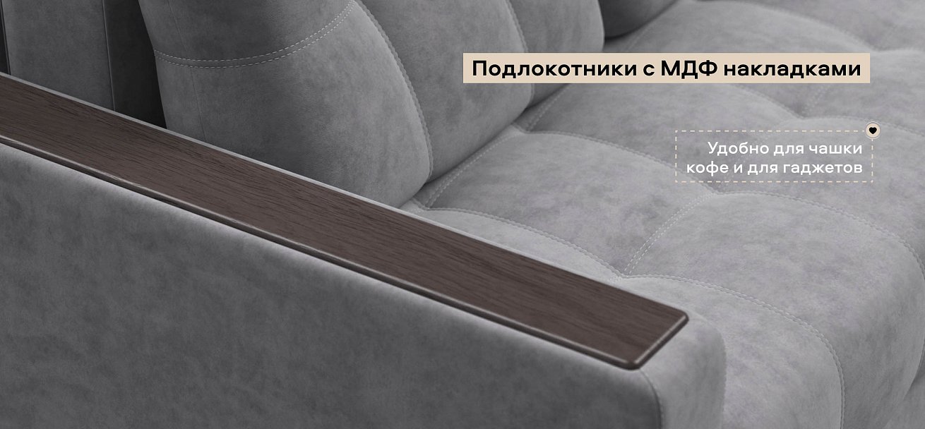 Угловой диван Босс Классик велюр Роял агат